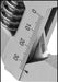 McMaster 3643N23 Adjustable Wrench Chrome Plated, 8 in Overall Length, 1 - 1/8 in Maximum Jaw Capacity - KVM Tools Inc.KV3643N23