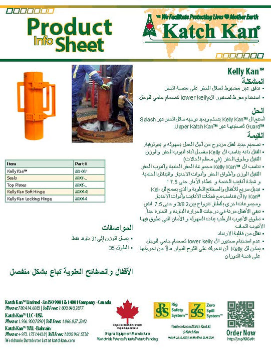 Katch Kan KK1 - 001 Kelly Kan Mud Bucket - KVM Tools Inc.KVKK1 - 001